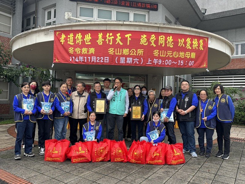 元心地母廟冬令救濟關懷350戶弱勢 24年善行不停歇