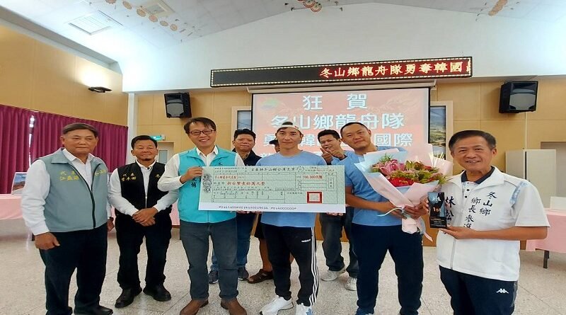 冬山龍舟隊揚威韓國！勇奪國際賽金、銅牌，奪下2026世界錦標賽門票