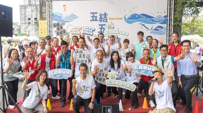 「田海風味 五結日常」2025五結五青五探集盛大開市 青農青創展現地方創生新能量