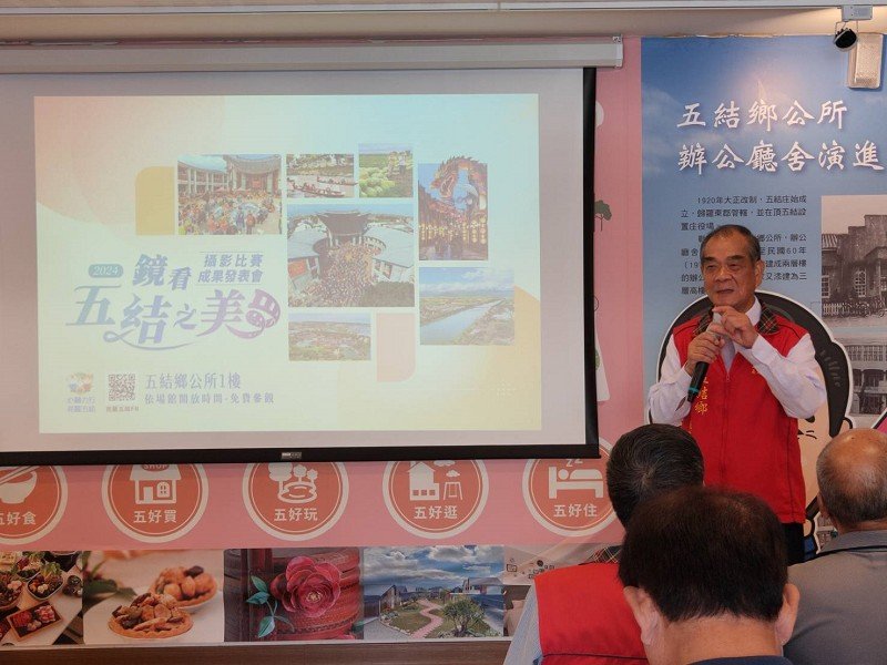 五結鄉公所廣發英雄帖~2025「鏡看五結之美」攝影比賽徵件開跑