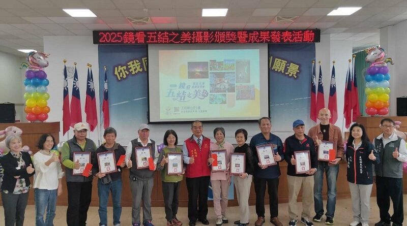 五結之美盡在鏡頭！五結鄉公所頒獎表揚，傳承在地文化與風土情懷