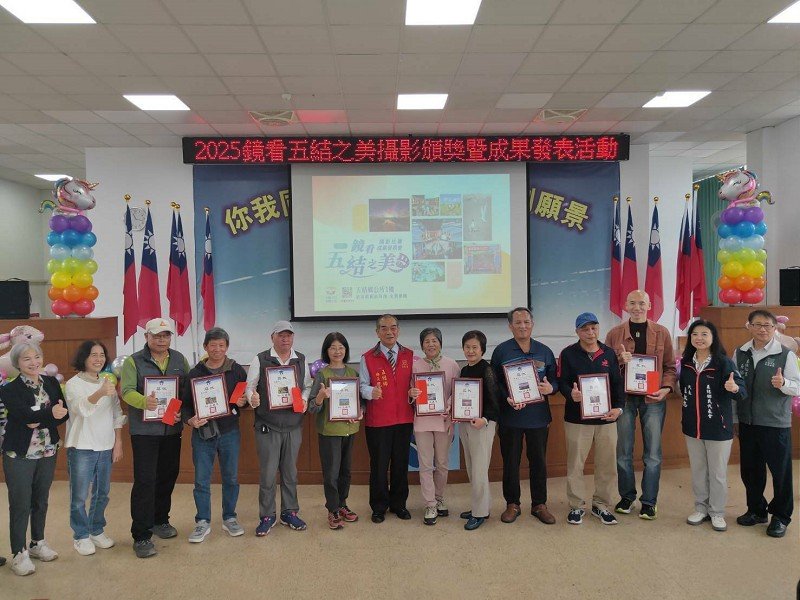 五結之美盡在鏡頭!五結鄉公所頒獎表揚,傳承在地文化與風土情懷