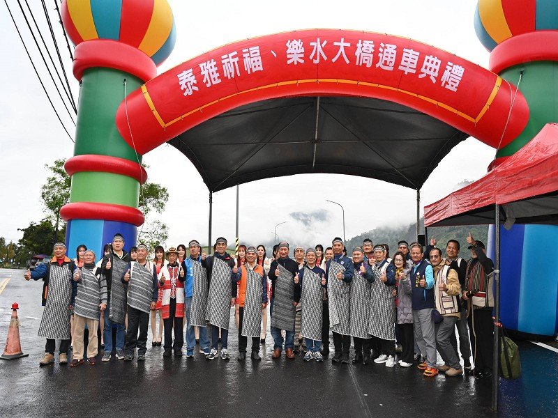 樂水大橋正式通車 串聯大同三部落交通命脈