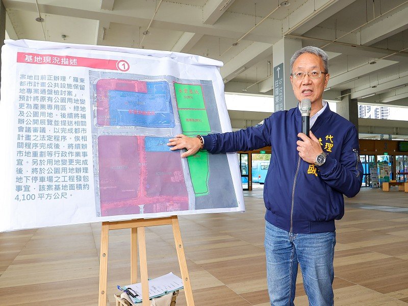 紓解羅東轉運站停車壓力　縣府啟動地下停車場新建計畫新增830席停車位