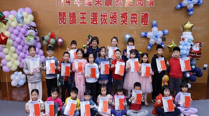 閱讀王出爐！羅東鎮立圖書館頒獎暨聖誕閱讀活動登場
