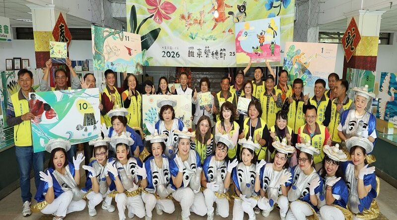羅東藝穗節25週年推紀念桌曆、掛曆　限量發票換領