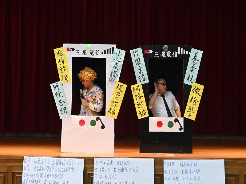 宜蘭監獄反詐達人秀登場   16隊伍尬創意寓教於樂