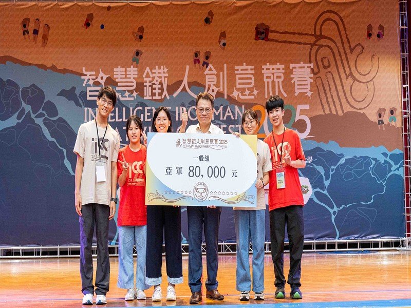 林燈基金會攜手羅東高中深耕 STEM 智慧鐵人培育 翻轉宜蘭教育生態 學子全國賽屢創佳績