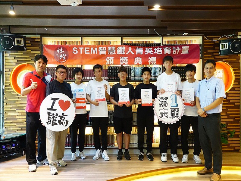 林燈基金會攜手羅東高中深耕 STEM 智慧鐵人培育 翻轉宜蘭教育生態 學子全國賽屢創佳績