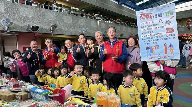 舊物找新家、童心迎新年　五結鄉立幼兒園歲末闖關暖心登場