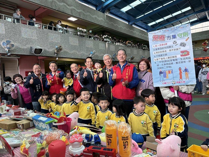 舊物找新家、童心迎新年　五結鄉立幼兒園歲末闖關暖心登場