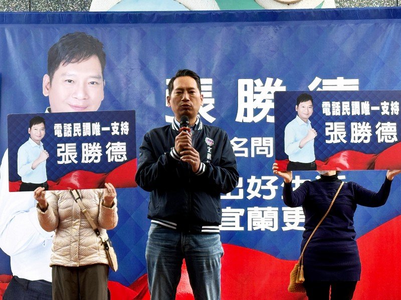 爭取2026縣長黨內提名 張勝德冬山辦首場縣長懇託會　拋「生老育養」五大政見