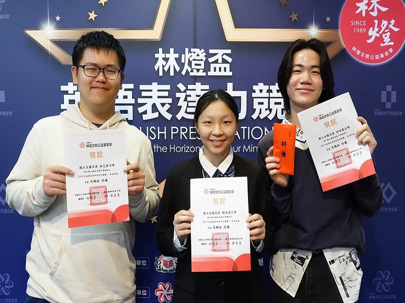 六年深耕再升級!林燈英語教育資源中心轉由羅東高中領軍