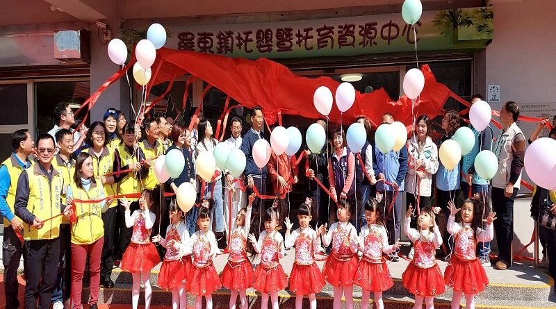 羅東托嬰暨托育資源中心啟用　60名額公開抽籤