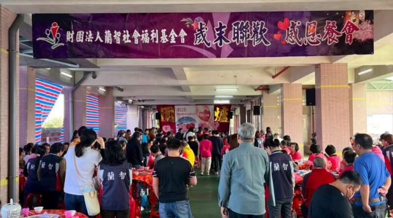 蘭智圍爐暖迎春！「田心歡喜老化家園」竣工倒數 尚缺620萬盼各界馳援