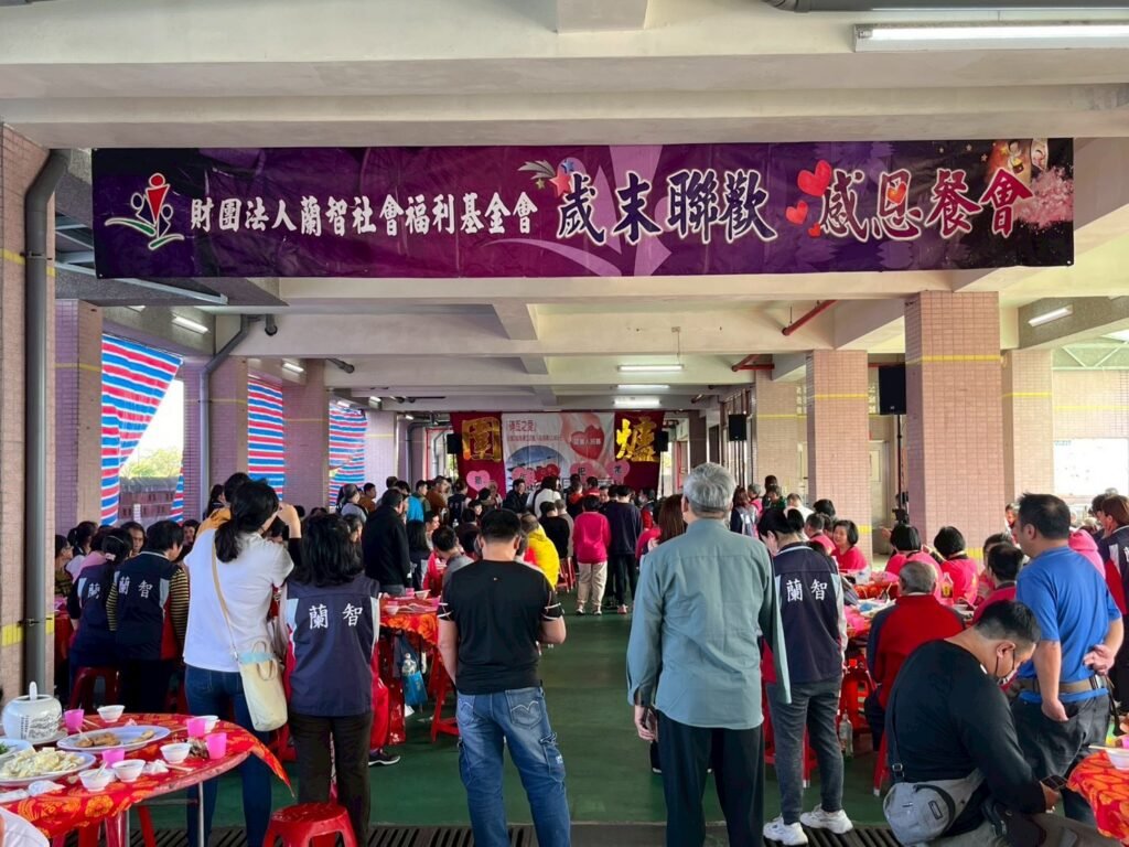蘭智圍爐暖迎春!「田心歡喜老化家園」竣工倒數 尚缺620萬盼各界馳援