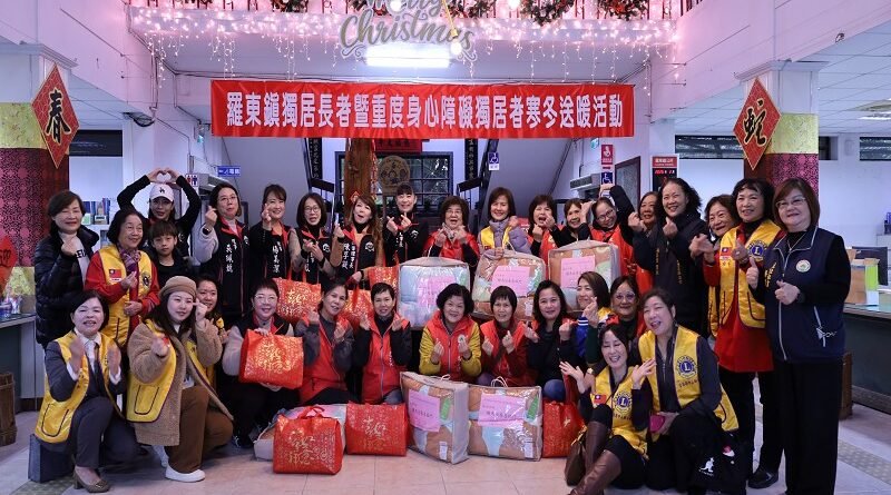 公私協力迎新年　羅東寒冬送暖活動傳遞溫情