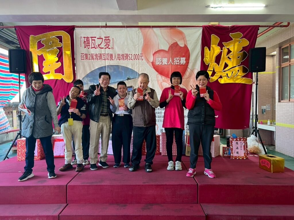 蘭智圍爐暖迎春!「田心歡喜老化家園」竣工倒數 尚缺620萬盼各界馳援