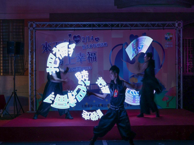 結合馬年燈飾 五結打造浪漫情人夜