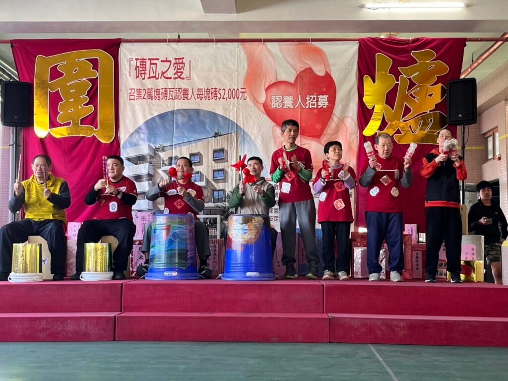 蘭智圍爐暖迎春!「田心歡喜老化家園」竣工倒數 尚缺620萬盼各界馳援