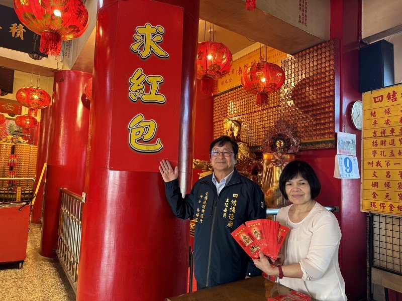 四結福德廟「金福德財神銀行」揭幕 馬年大年初一開放申請接財氣