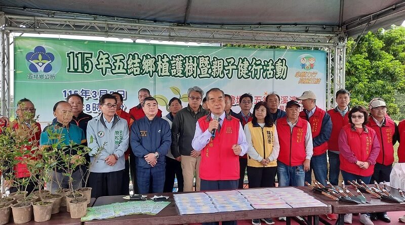 「原地扎根‧韌性森活」五結植樹節3/7登場 親子健行綠化家園