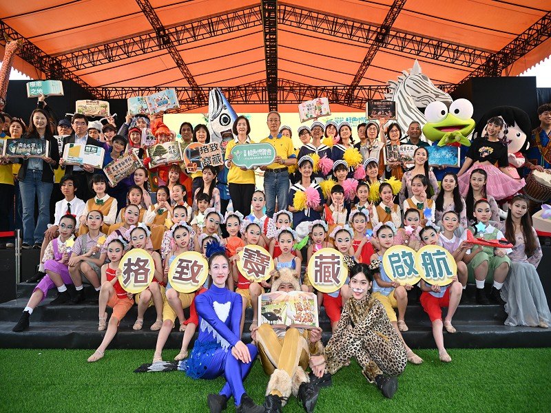2026宜蘭綠色博覽會武荖坑盛大開幕!「格致寶藏」引領永續探索之旅
