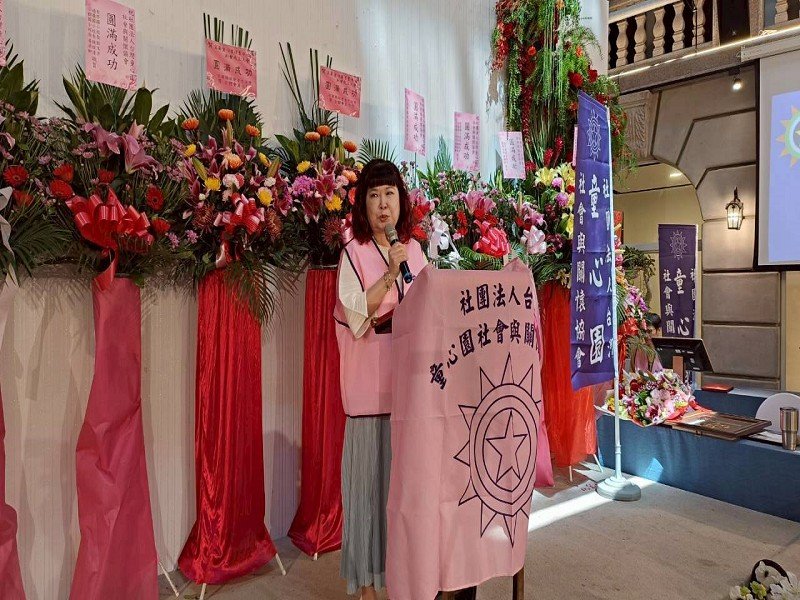 台灣童心園社會與關懷協會成立 曾惠卿當選首屆理事長帶領深耕偏鄉閱讀與助學