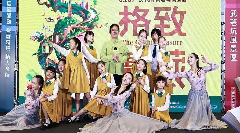 謝文德老師與哈特音樂劇團