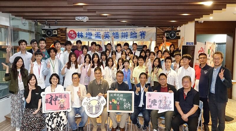 林燈盃英語辯論賽羅高、南山雙冠　AI教育議題激辯全場