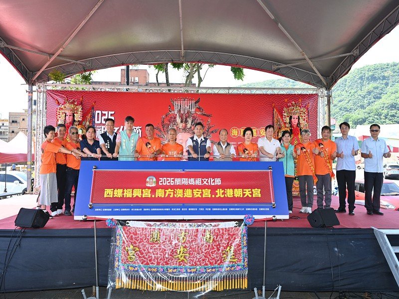 三大媽祖齊聚蘭陽 2026蘭陽媽祖文化節10月登場