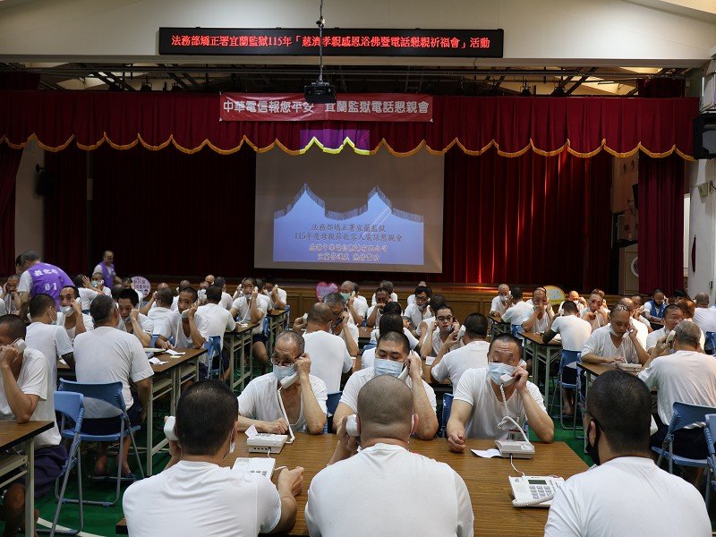 高牆內傳愛　宜蘭監獄母親節電話懇親暖人心