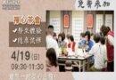【心靈特報】追求物質非永恆幸福？從心認識自己才是快樂之源