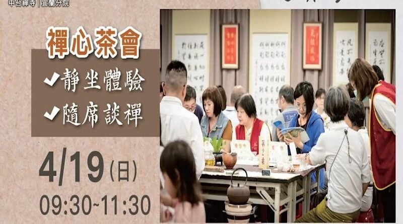 【心靈特報】追求物質非永恆幸福？從心認識自己才是快樂之源