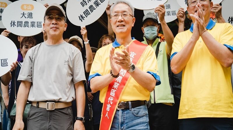 宜蘭綠博「聲歷奇境」登場　17休區聯手打造感官永續旅程