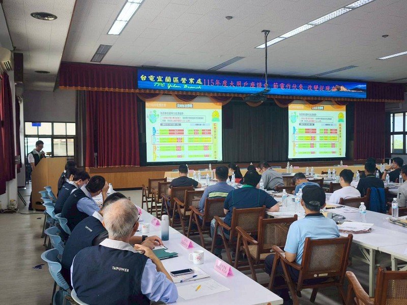 節電作伙來！台電宜蘭區處舉辦大用戶座談，助企業淨零轉型