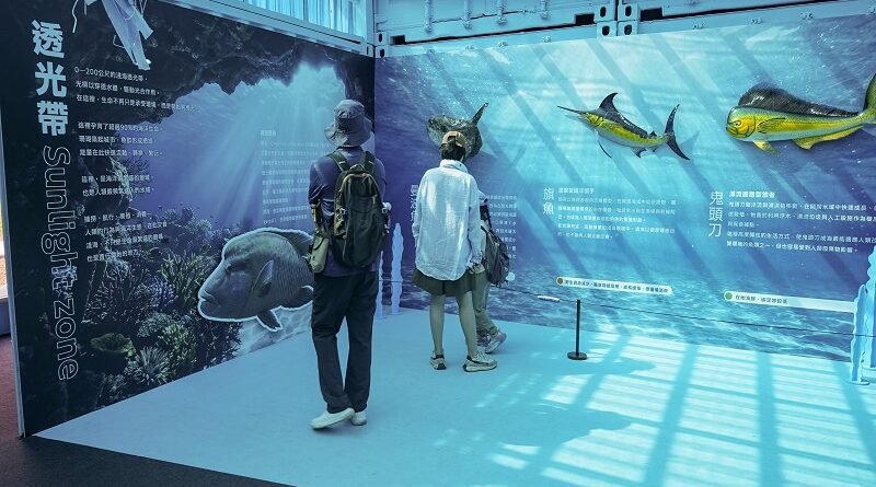海洋館「蔚藍脈動」民眾學習淺海透光帶的競爭與海洋永續政策