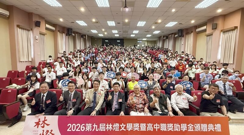 林燈文學獎創新高　501件作品展現青年生命力