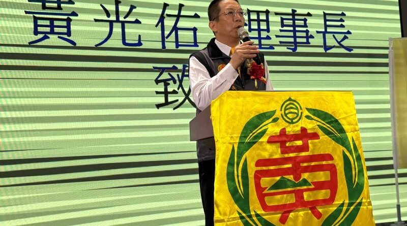 宜蘭縣黃姓宗親會一甲子慶典 祭祖表揚18位各界卓越菁英