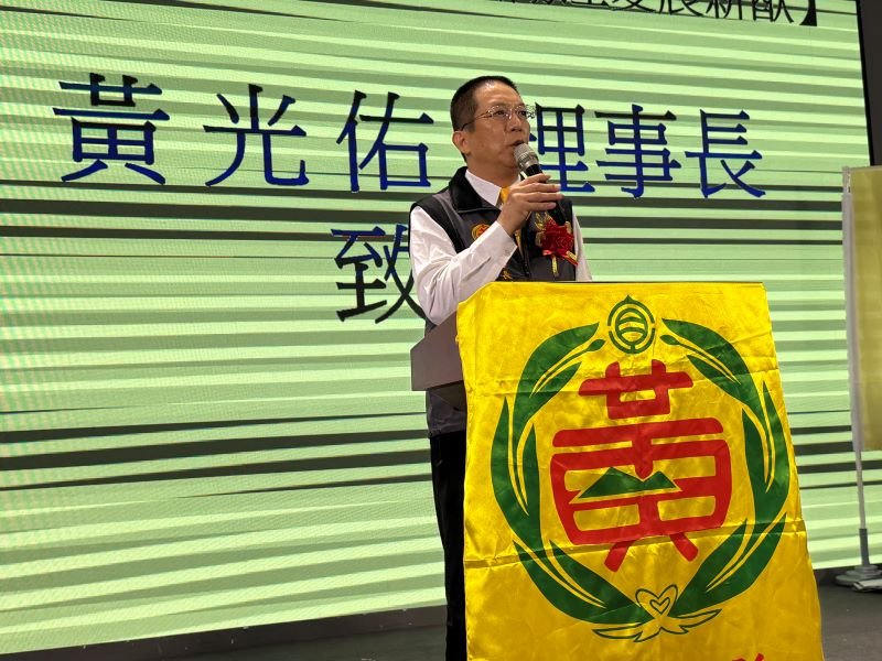 宜蘭縣黃姓宗親會一甲子慶典 祭祖表揚18位各界卓越菁英