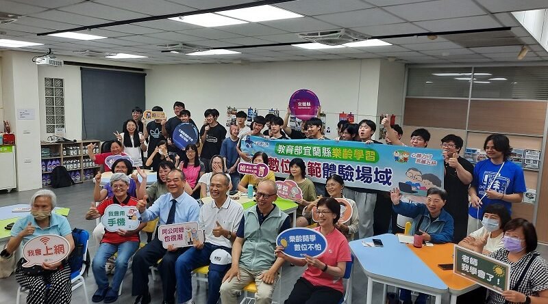 樂齡學習數位化　五結攜手宜大強化長者防詐意識