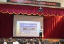 宜蘭監獄反詐法治課程  助收容人遠離詐騙