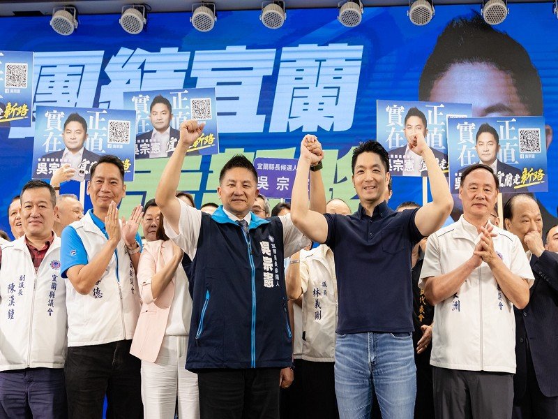 吳宗憲首場懇託會登場蔣萬安站台 高喊團結宜蘭走新路