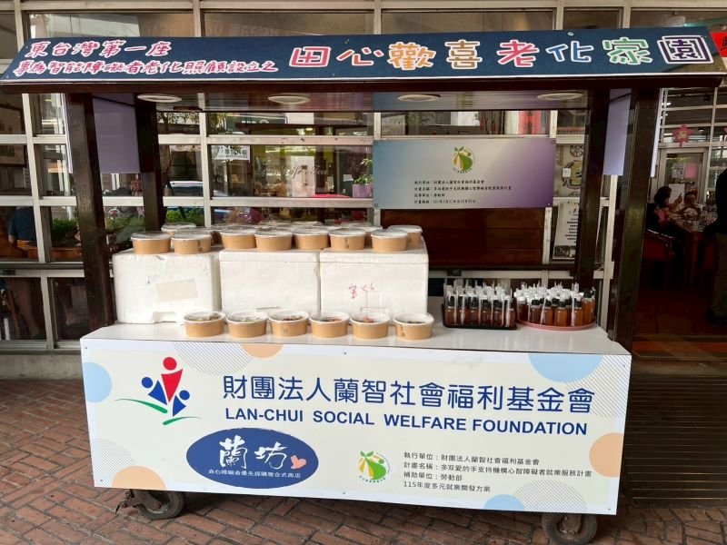 蘭坊餐廳25週年慶送愛 每月公益日持續關懷弱勢長輩