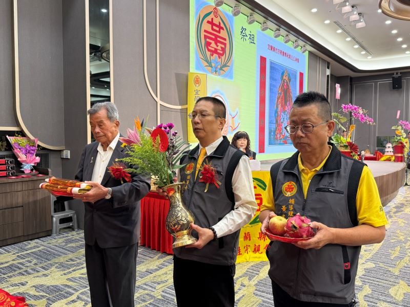 宜蘭縣黃姓宗親會一甲子慶典 祭祖表揚18位各界卓越菁英