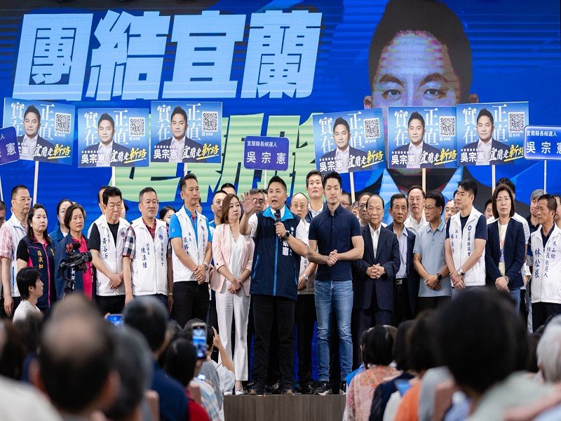 吳宗憲首場懇託會登場蔣萬安站台 高喊團結宜蘭走新路