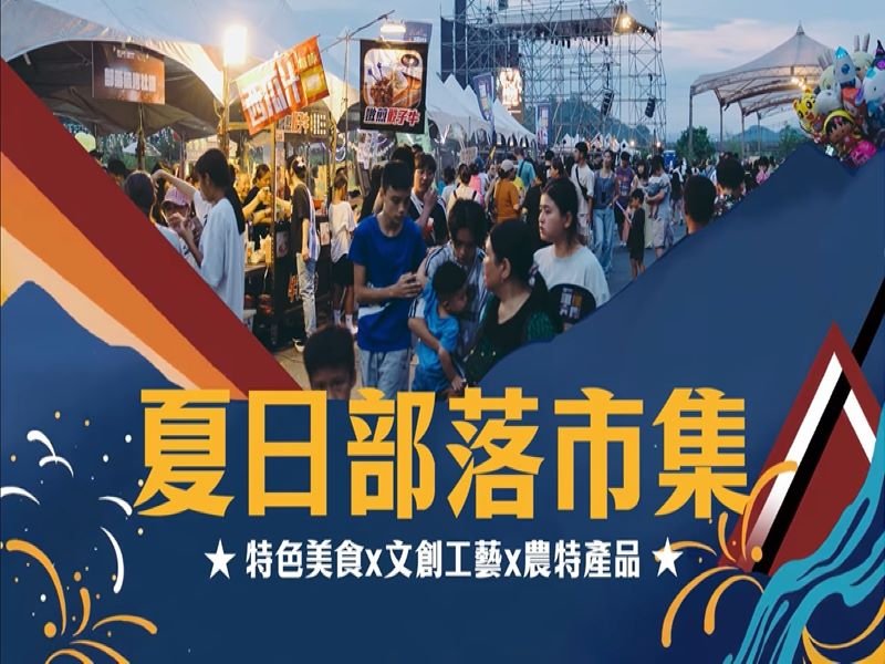 大同音樂會01