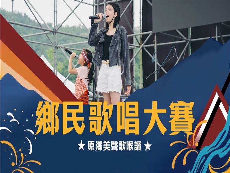 大同音樂會02