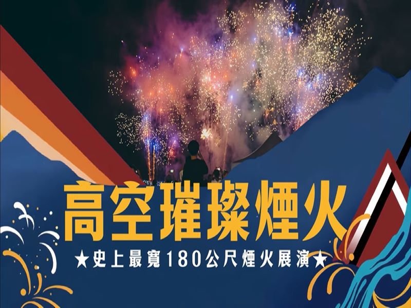 大同音樂會03