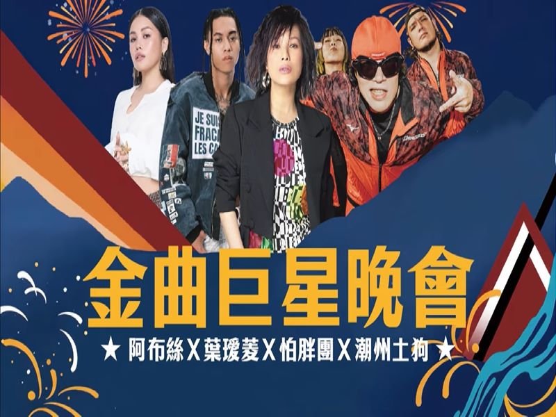 大同音樂會04